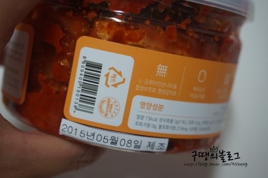 착한김치 이미지
