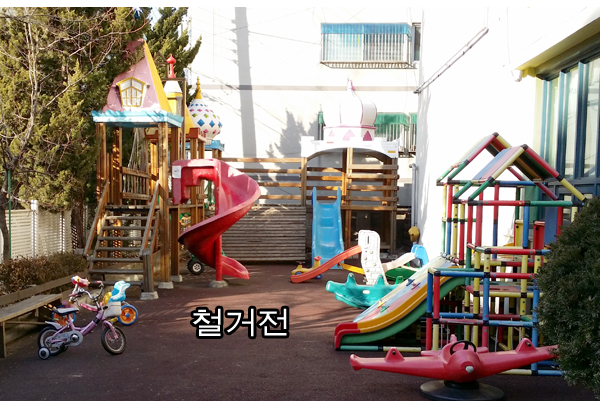 예일몬테소리어린이집 이미지