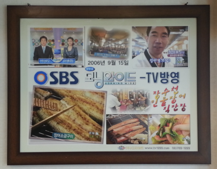 (주)웰빙수산 이미지