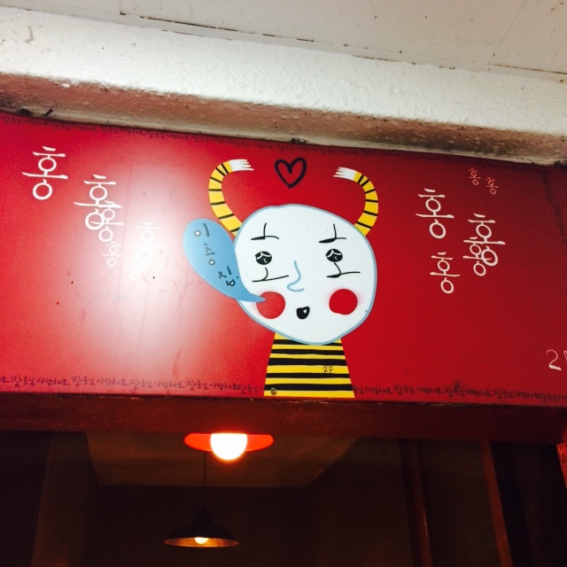 이층과일집 이미지