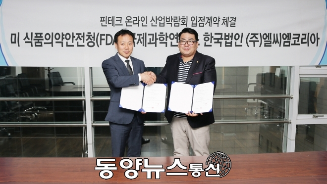 엘씨엠 이미지