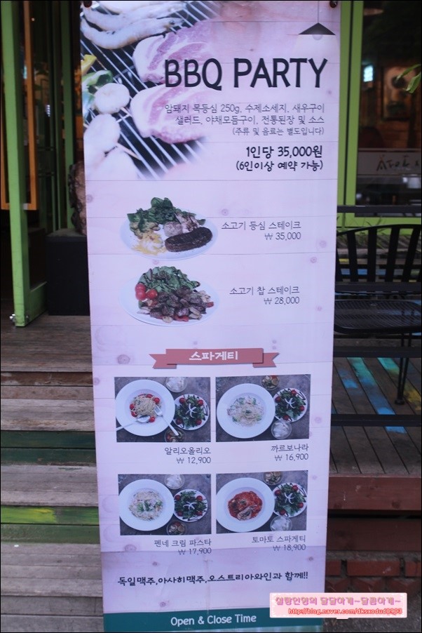 숨갤러리레스토랑 이미지