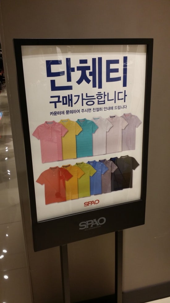 연옷가게 이미지