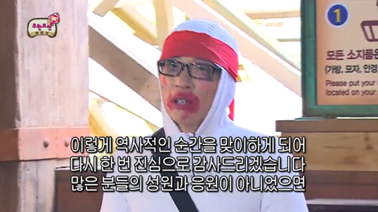 짜장세상 이미지
