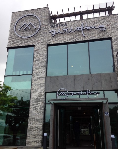 커피여행아메리카노 이미지