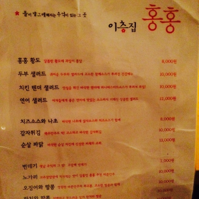 이층과일집 이미지