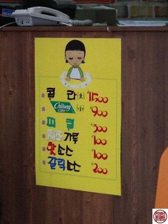 피자프랜드 이미지