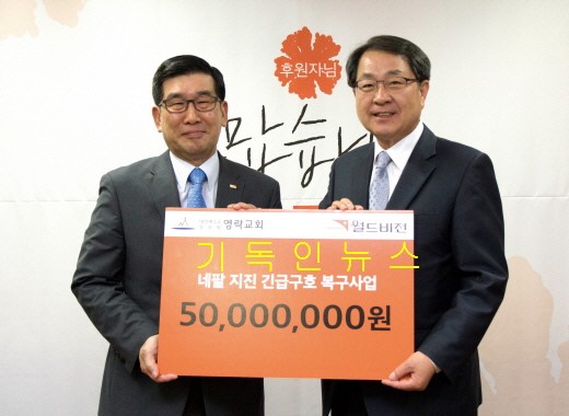 영락개발 이미지