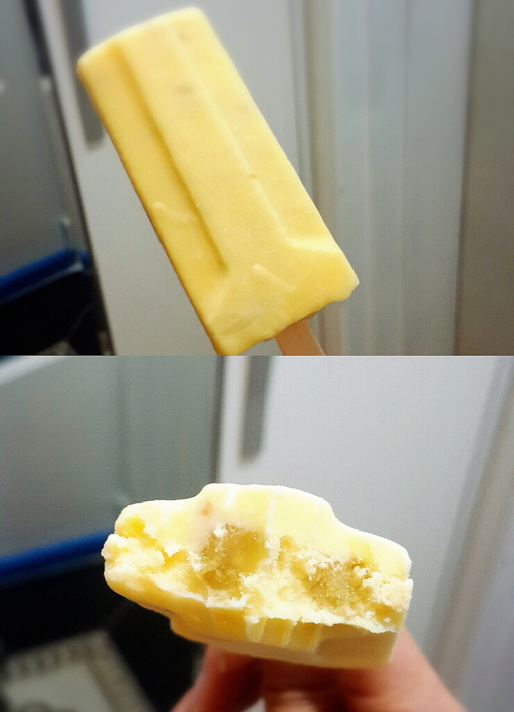 와~아이스크림할인 이미지