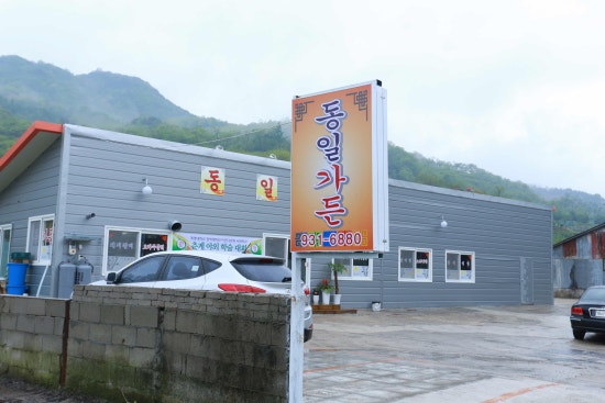 오도산식당 이미지