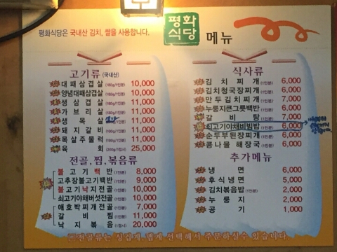 카페보노 이미지