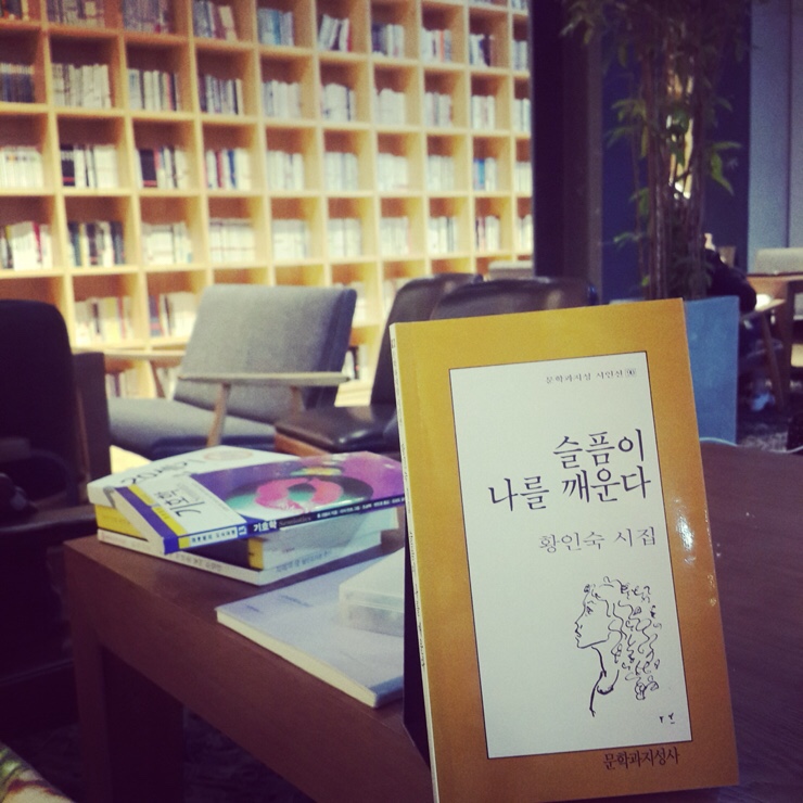 감성과지혜 이미지