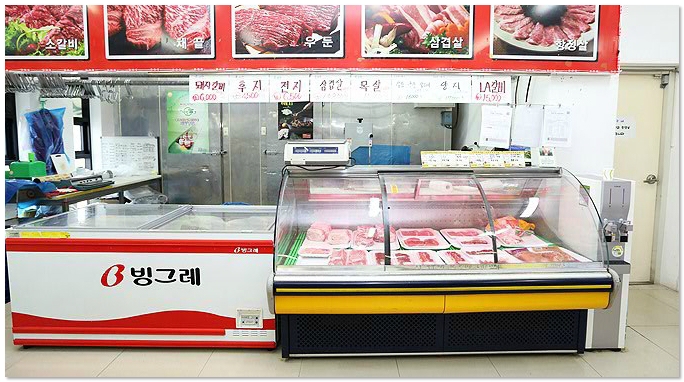 안면도하나마트 이미지