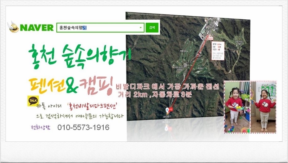 비발디스케치북 이미지