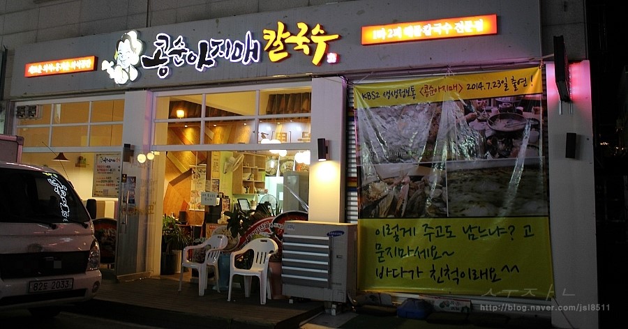콩순아지매 이미지
