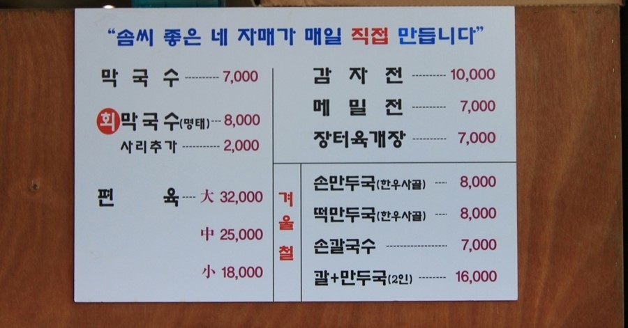 좋은사람들펜션 이미지