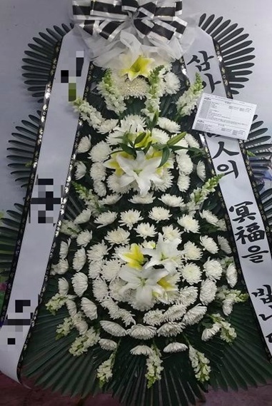 부산전문장례식장근조화환꽃집 이미지
