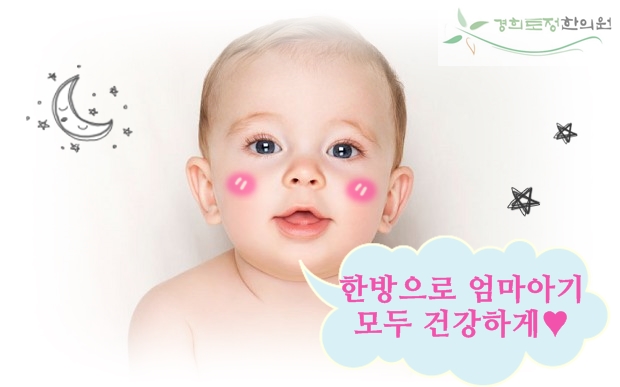 경희토정한의원 이미지