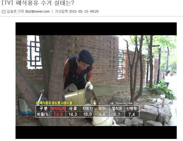 미래엔동명물류 이미지