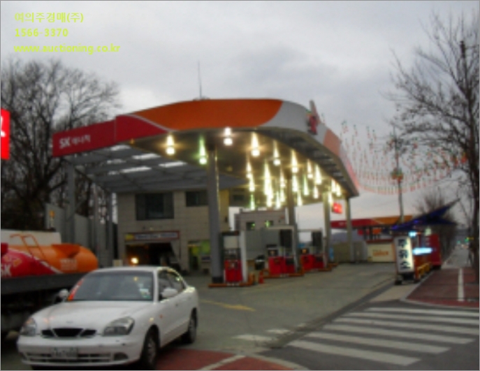 서림주유소 이미지
