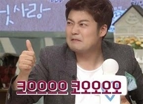 등촌 맥주 이미지