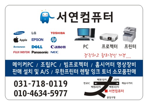 무지개여행사 이미지