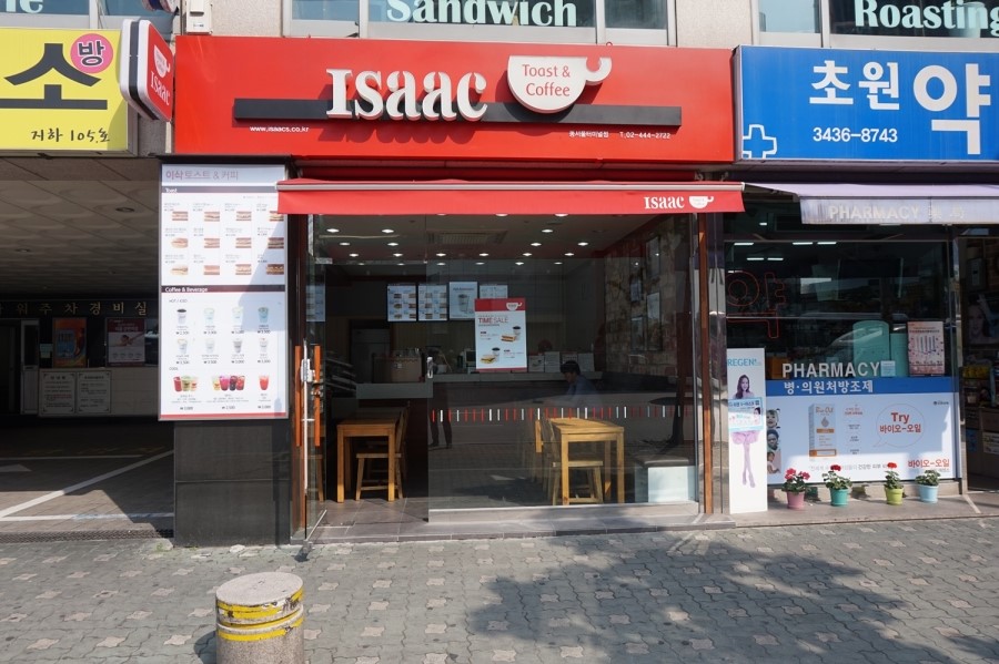 터미널토스트 이미지