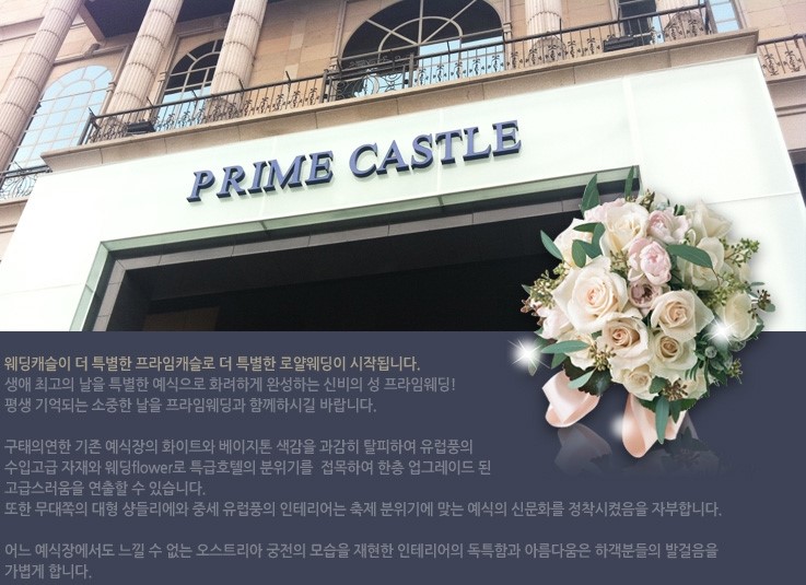 비어캐슬 이미지