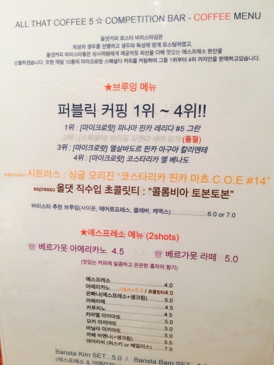 올댓커피 이미지