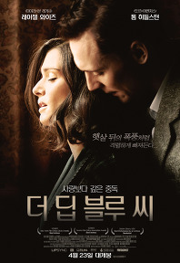딥블루 엔터테인먼트 이미지