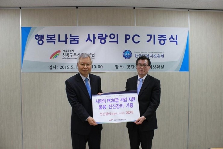 나눔전산 이미지