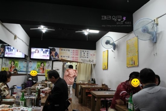 윤가네찜 이미지