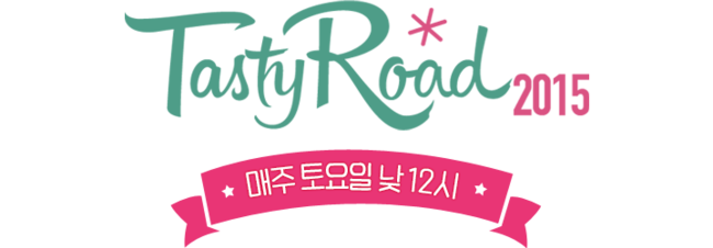 미식천국 이미지