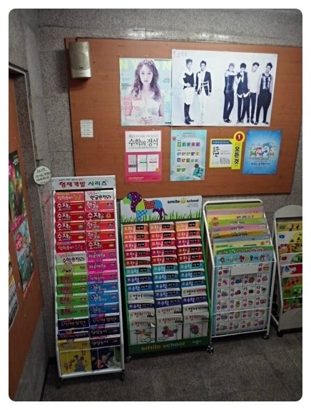 종암문고 이미지