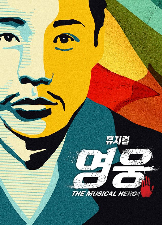 영웅전자 이미지