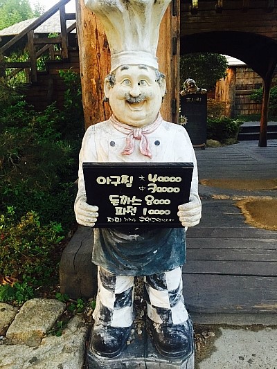 진하아구찜 이미지