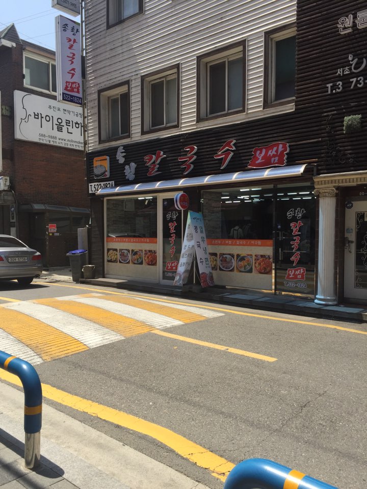 조은명가 이미지