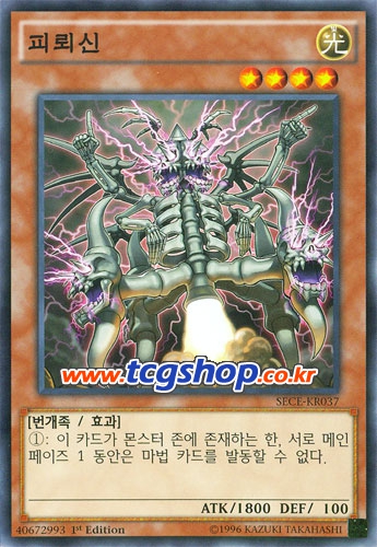 카드피아 이미지