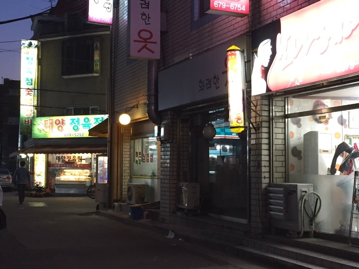 태양정육점 이미지