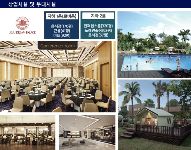 팰리스노래연습장 이미지