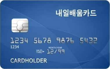 대성인력 이미지