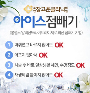 주안의원 이미지