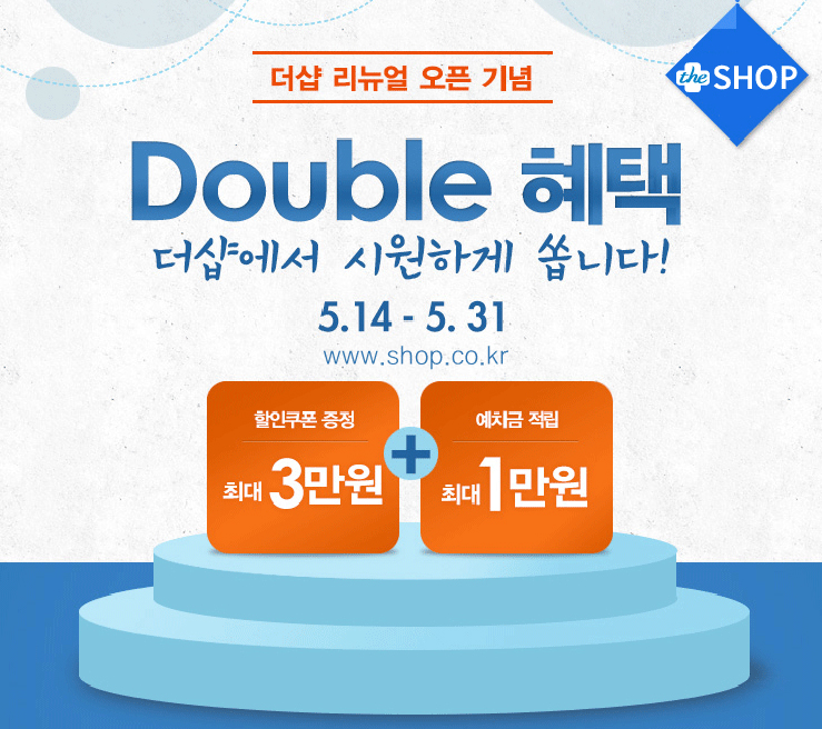 TheShop 이미지