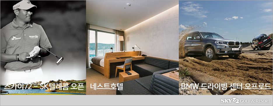 오션텔레콤 이미지