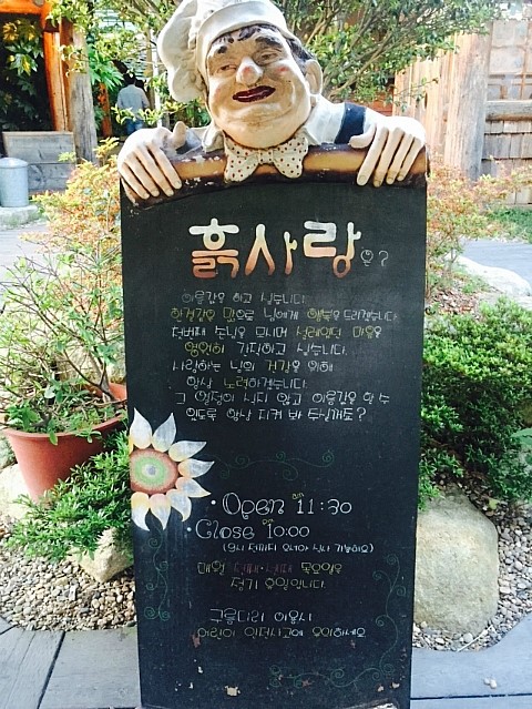 진하아구찜 이미지