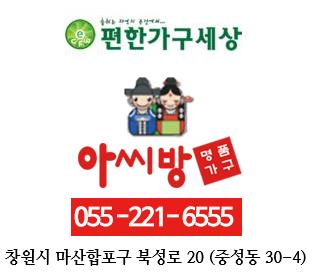 사라옷장 이미지