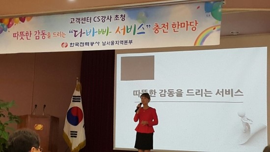 휴먼교육주 이미지
