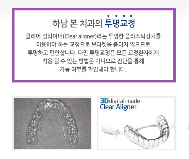 하남본치과 이미지