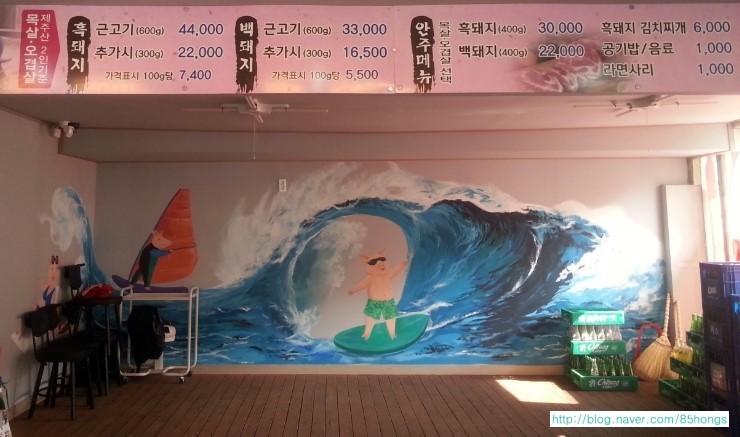 동성상회 이미지