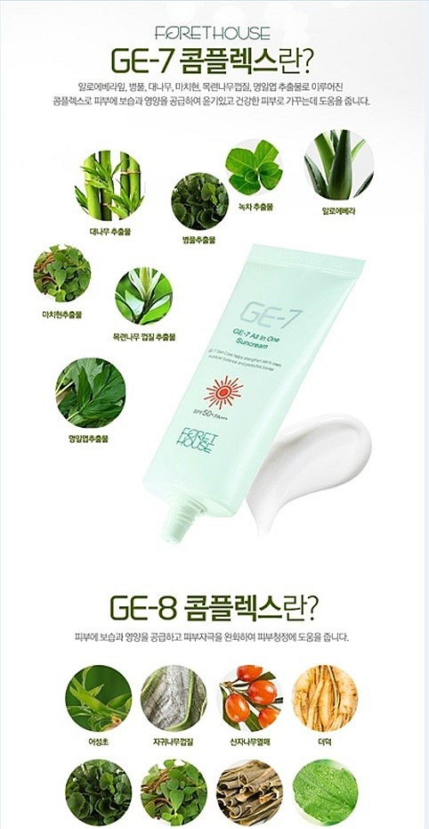 지이환경 이미지
